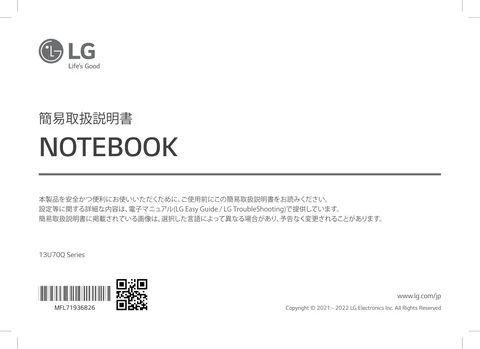lg 13U70Q-G.AA73J